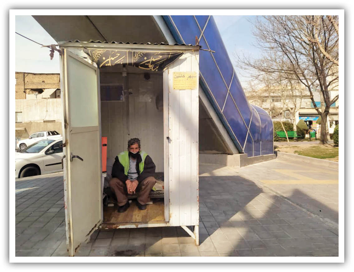 دغدغه/ نگهبان پل