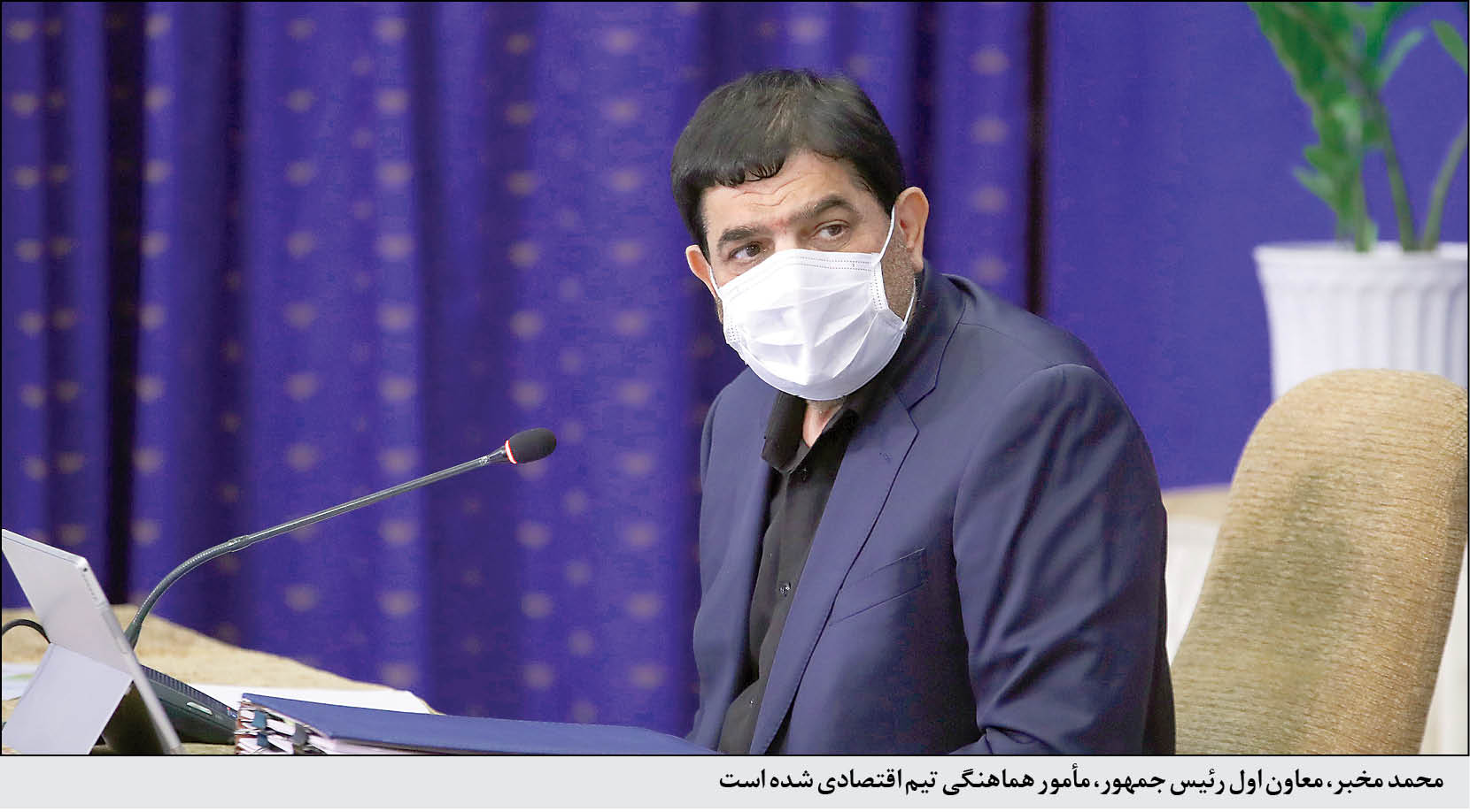 نقشه‌خوانی برنامه تیم اقتصادی دولت