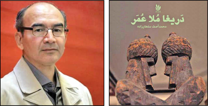 زیر ردای سیاه زن