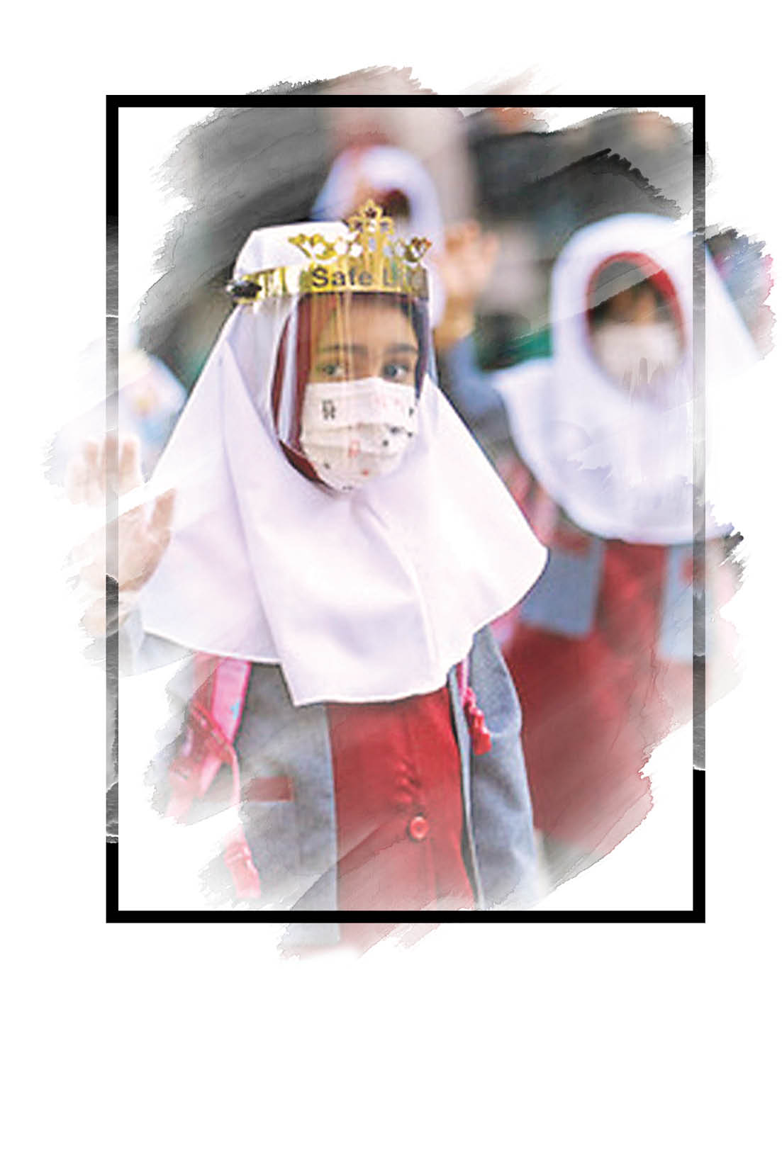 بچه‌های مدرسه آبان