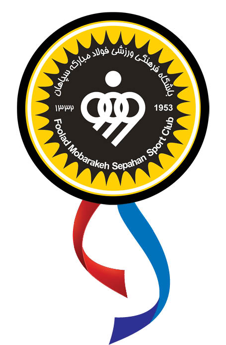 سرخابی‌ترین سپاهان