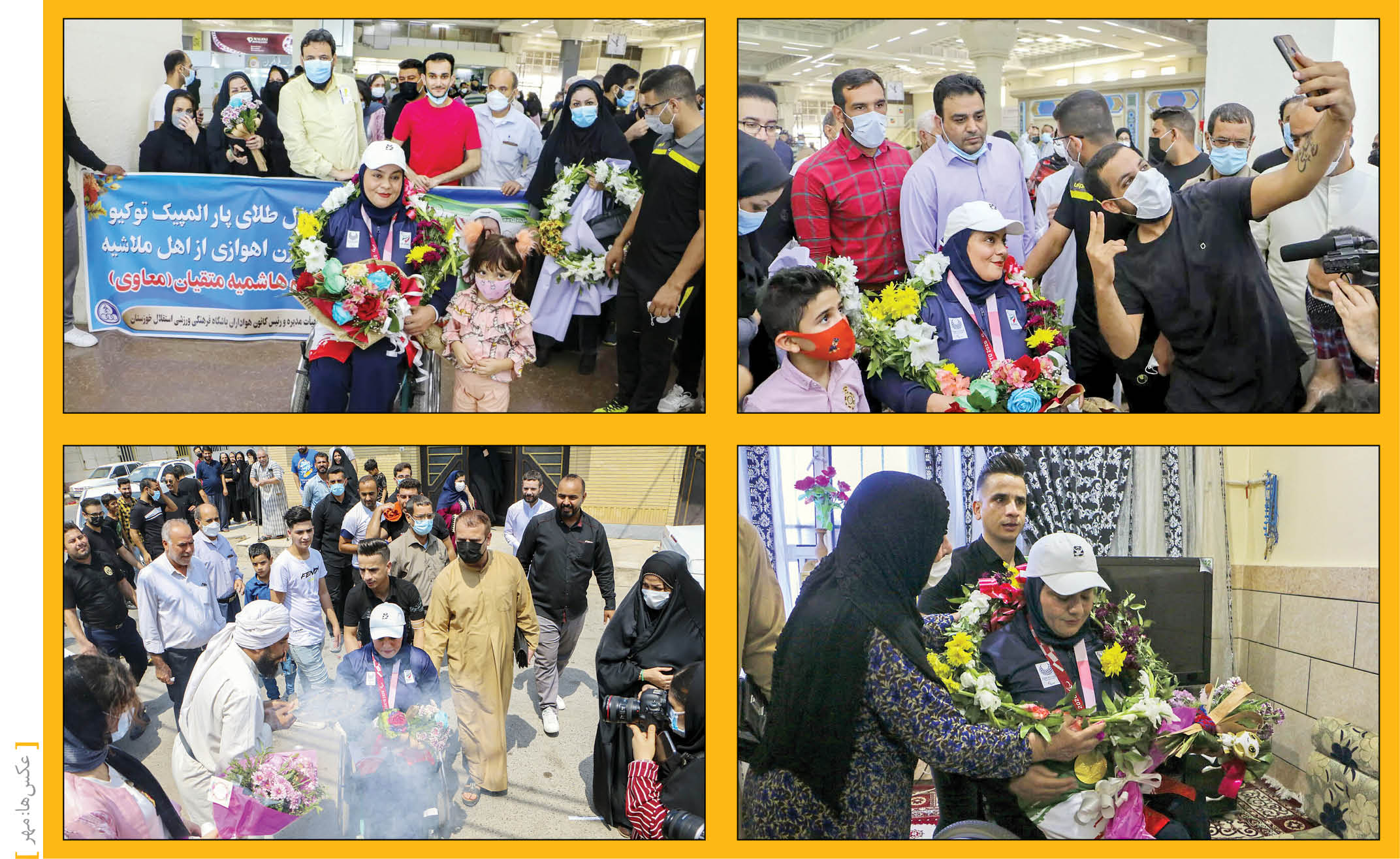 گفت و گوی همشهری با پدر،‌برادر و هم‌محله‌ای‌های قهرمان پارالمپیک ایران