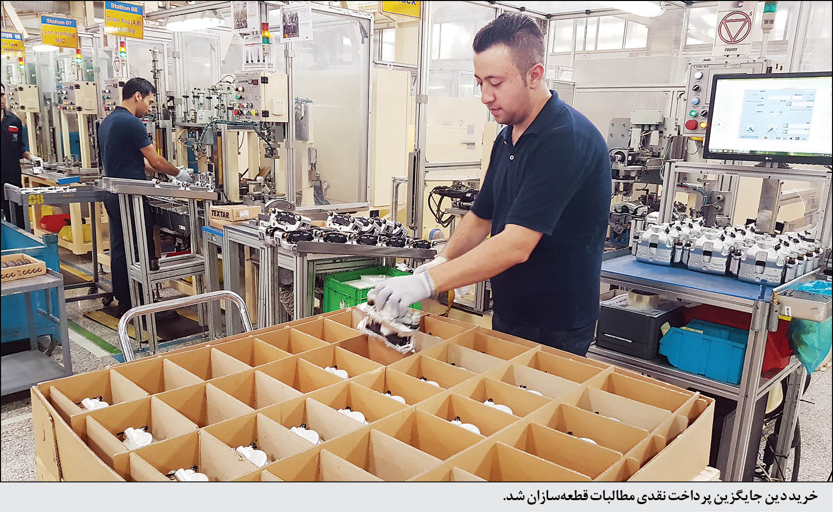 همشهری از پیامدهای تشدید شکاف بین خودروسازان و قطعه‌سازان گزارش می‌دهد