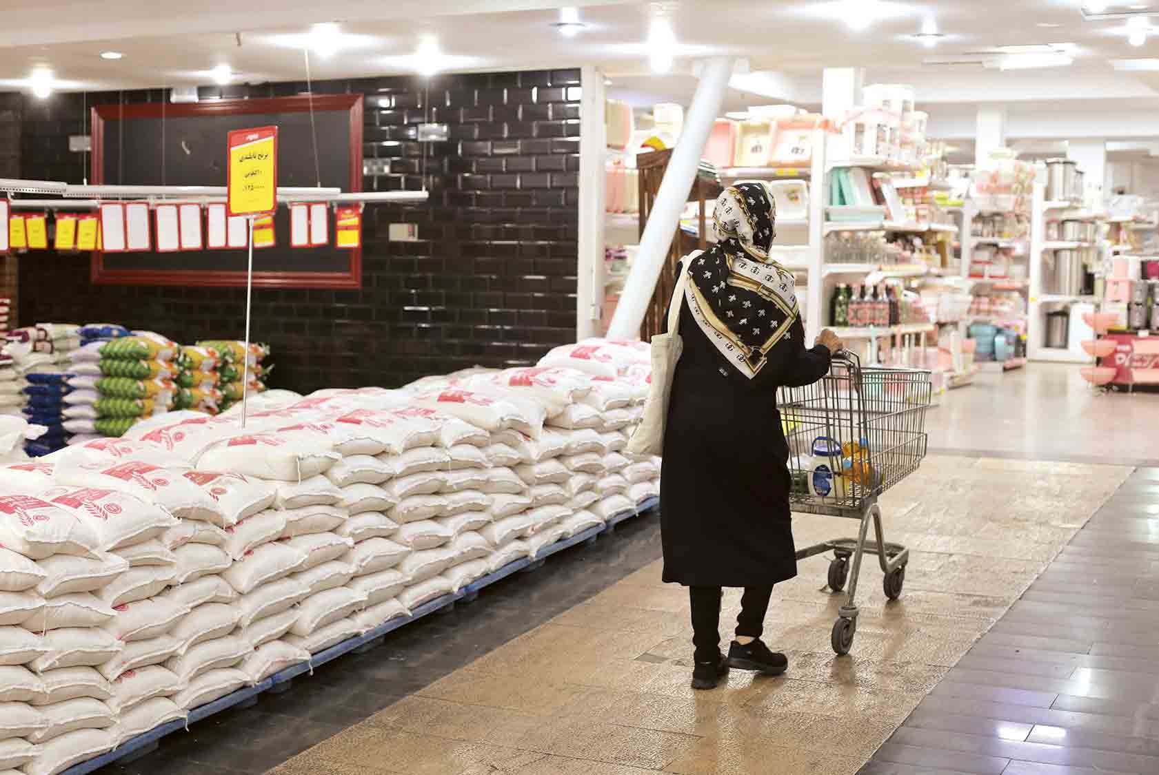 رَنج خرید برنج