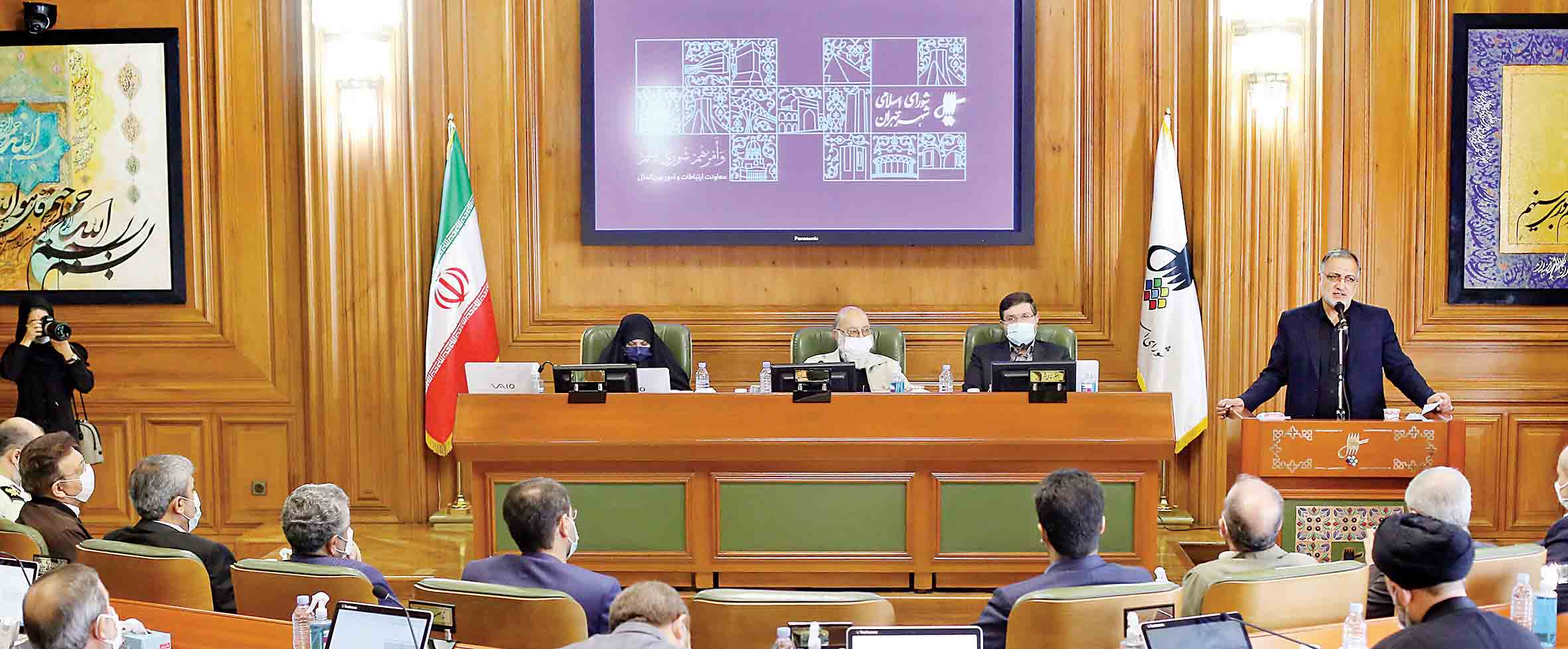 فصل تحول شهر فرا رسیده است