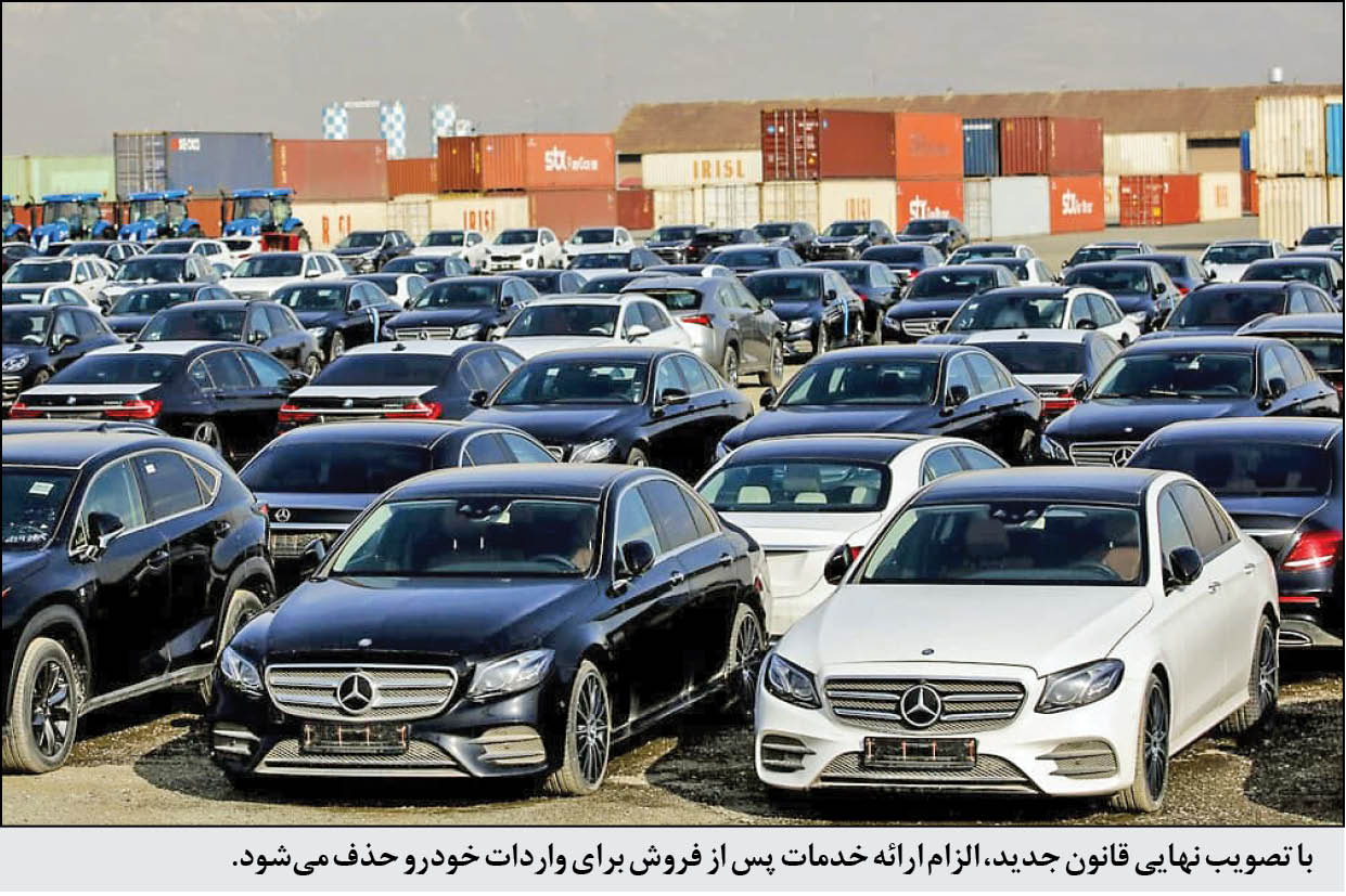 در گفتوگوی همشهری با دبیر انجمن واردکنندگان خودرو بررسی شد