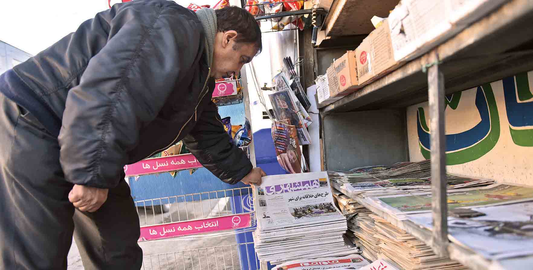 دو راهی دغدغه‌مندی یا آرامش‌ فردی