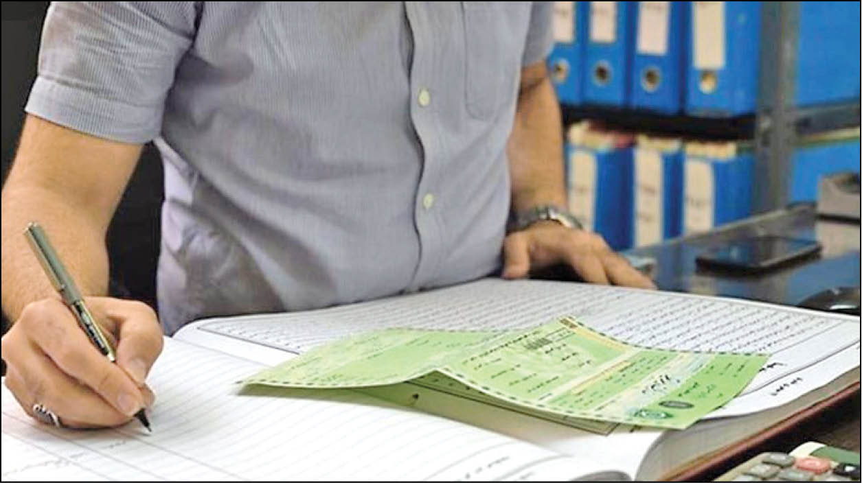 برگ سبز با سند برابر است