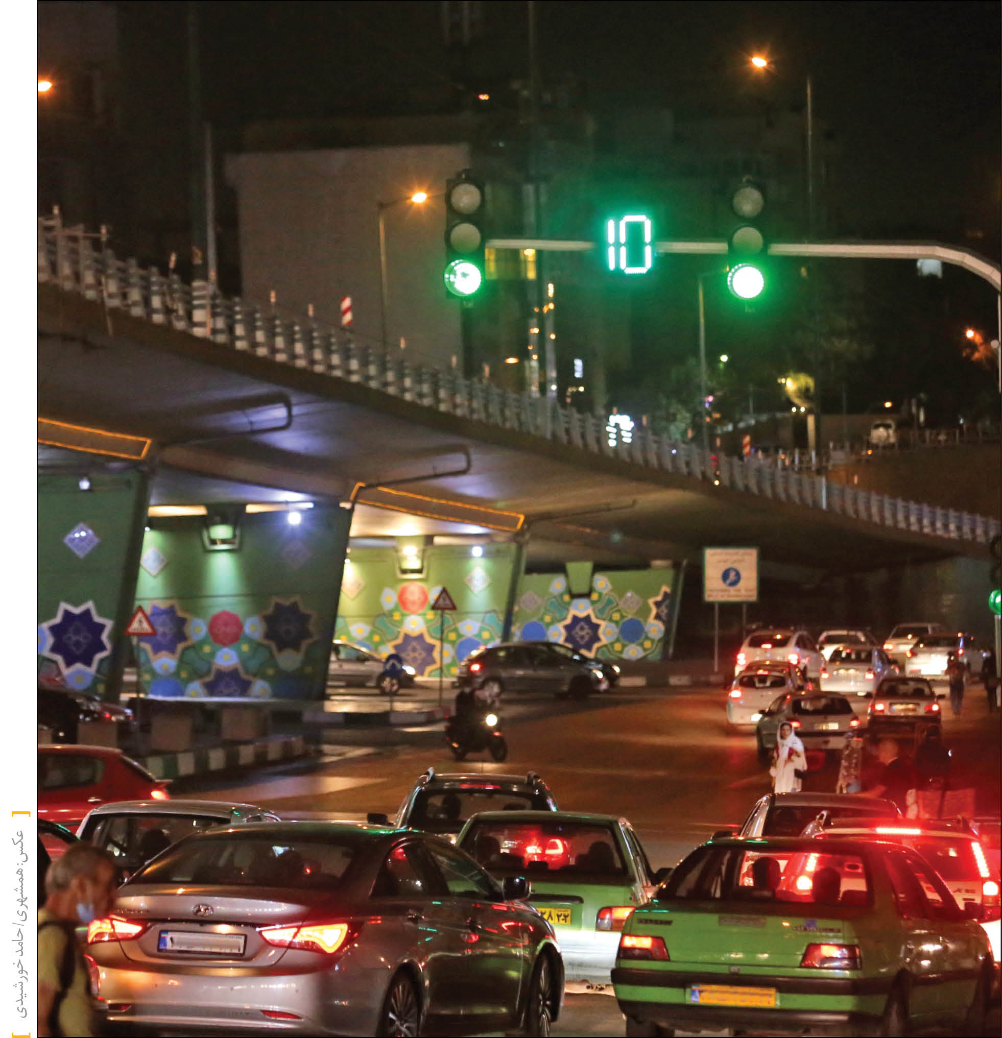 بعد از 10ماه،محدودیت تردد از ساعت10 شب تا 3 صبح درتهران لغو شد