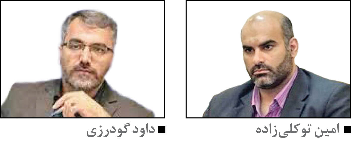 چه خبر از شهرداری/ 2 انتصاب در شهرداری تهران