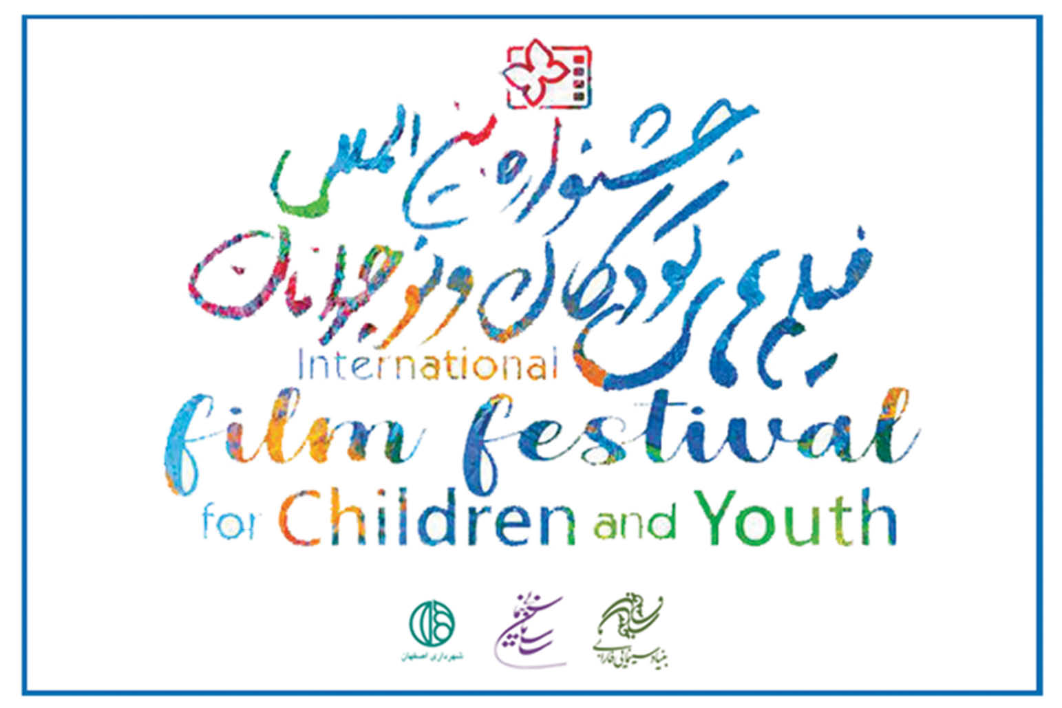 سفر به سرزمین خیال