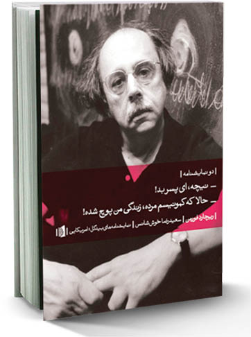 خوب شد سالن‌ها تعطیل بودند