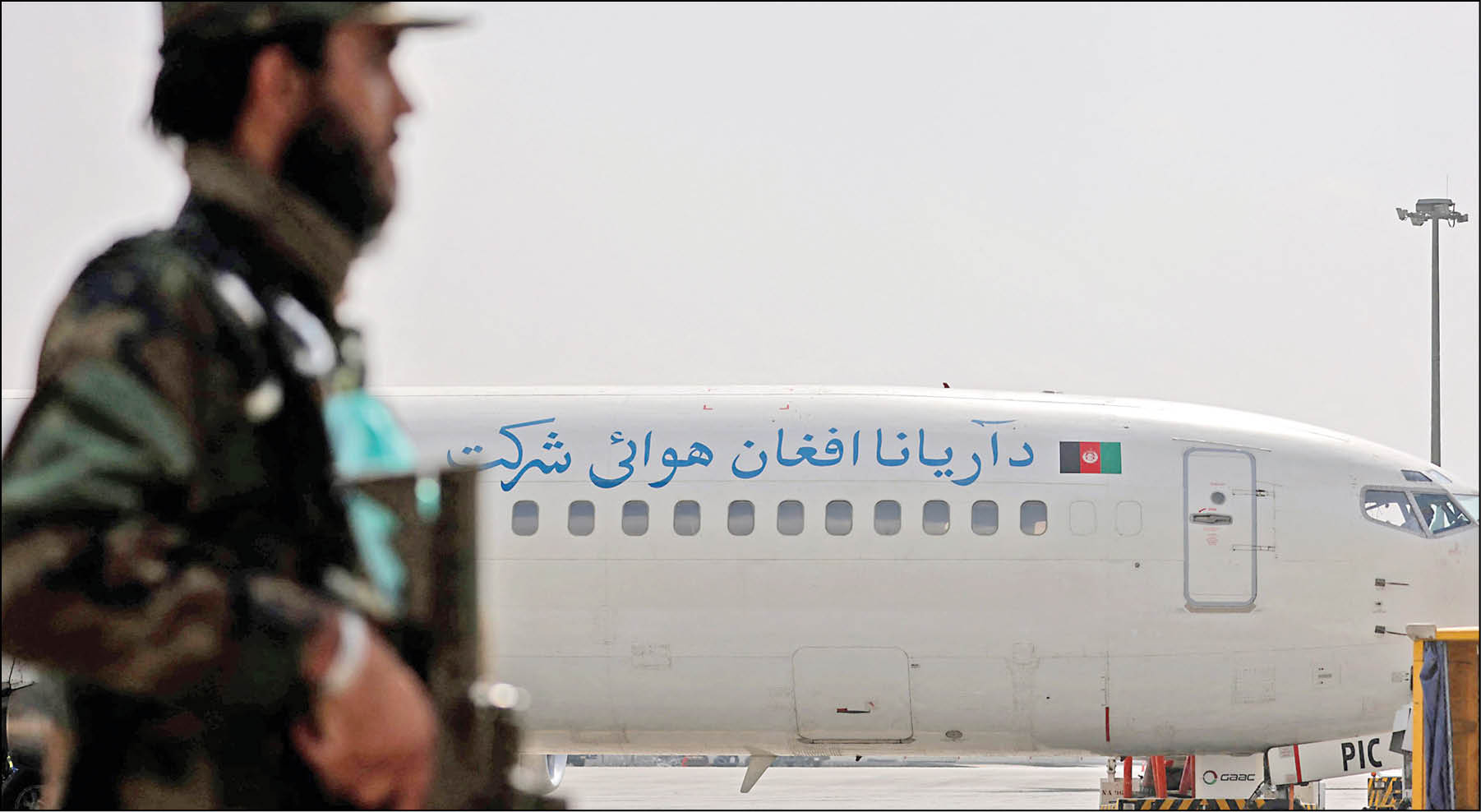 گره کور فرودگاه کابل