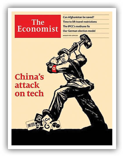 جهان کلمه/ چکش ناکارآمد چینی