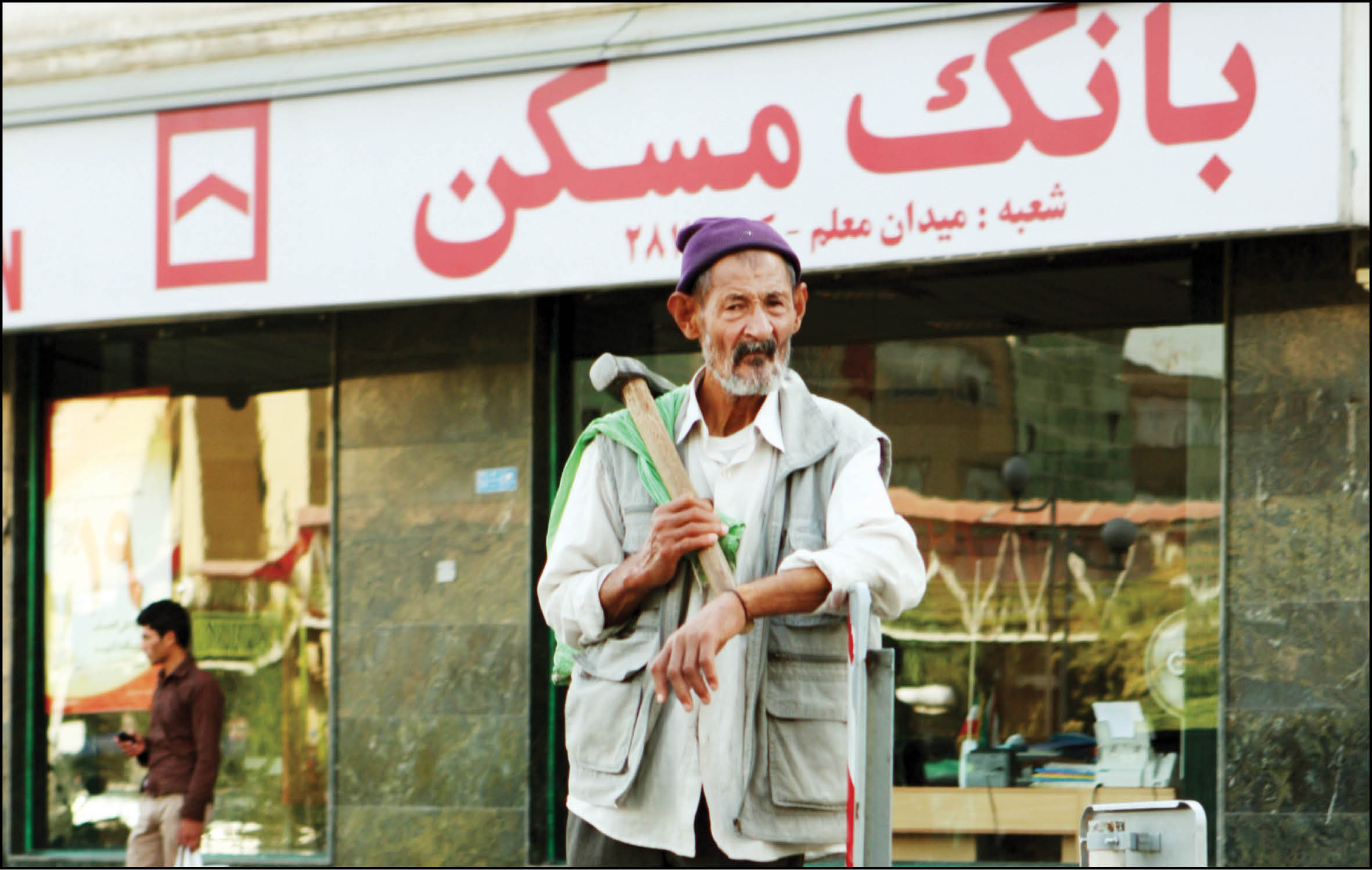 چرا وام‌های مسکن جذاب نیست؟