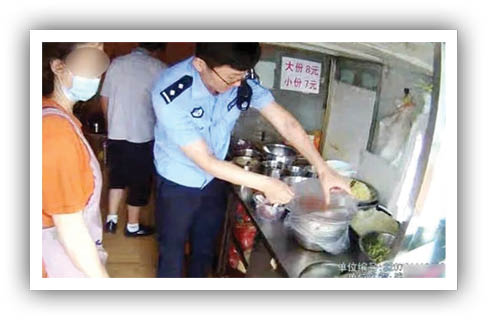 گرینویچ/ خشخاش برگر در چین