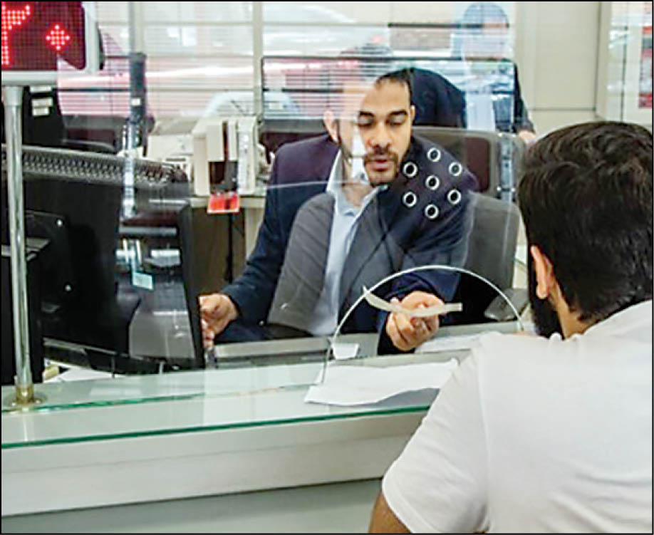 بانکداری گران