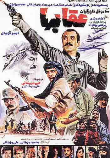 سیری در یک دوران سپری شده و فیلمی بدون پس‌زمینه