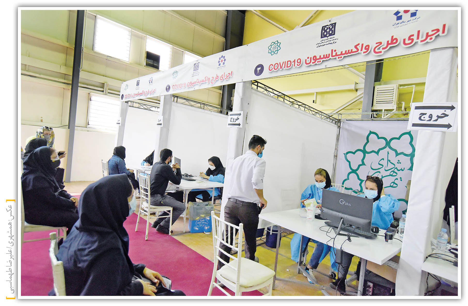 استفاده از ظرفیت‌های مدیریت شهری برای مدیریت پیشگیری از کرونا در تهران