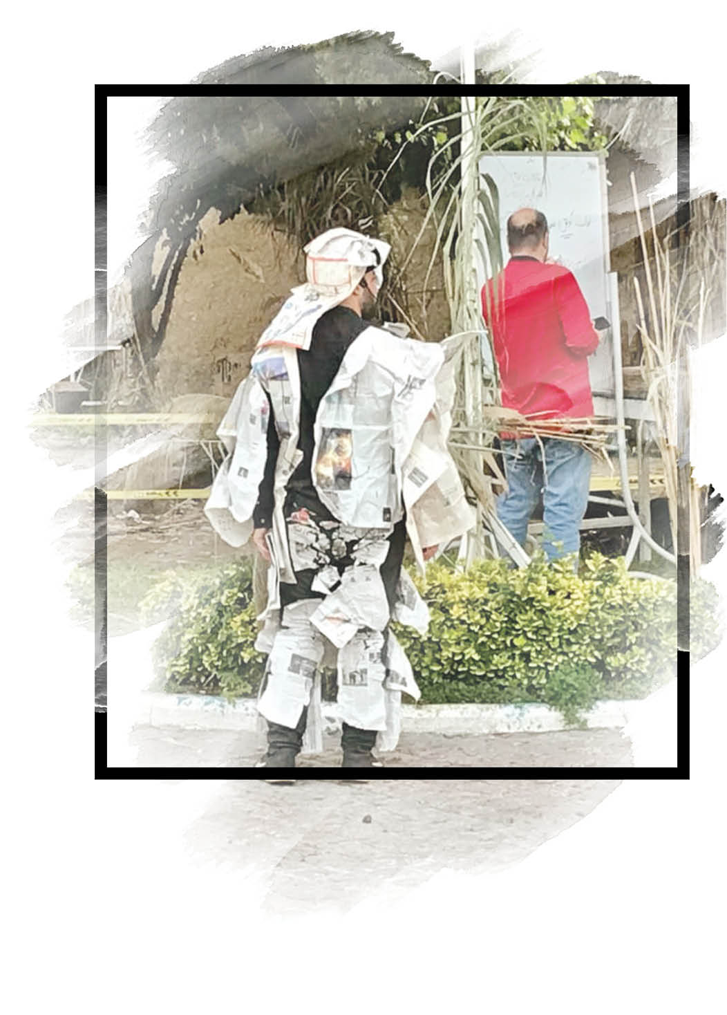 پرفورمنسی برای تالاب