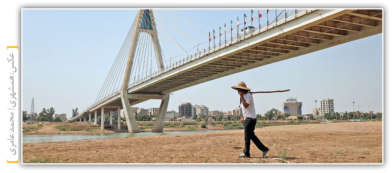 کام کارون شور شد