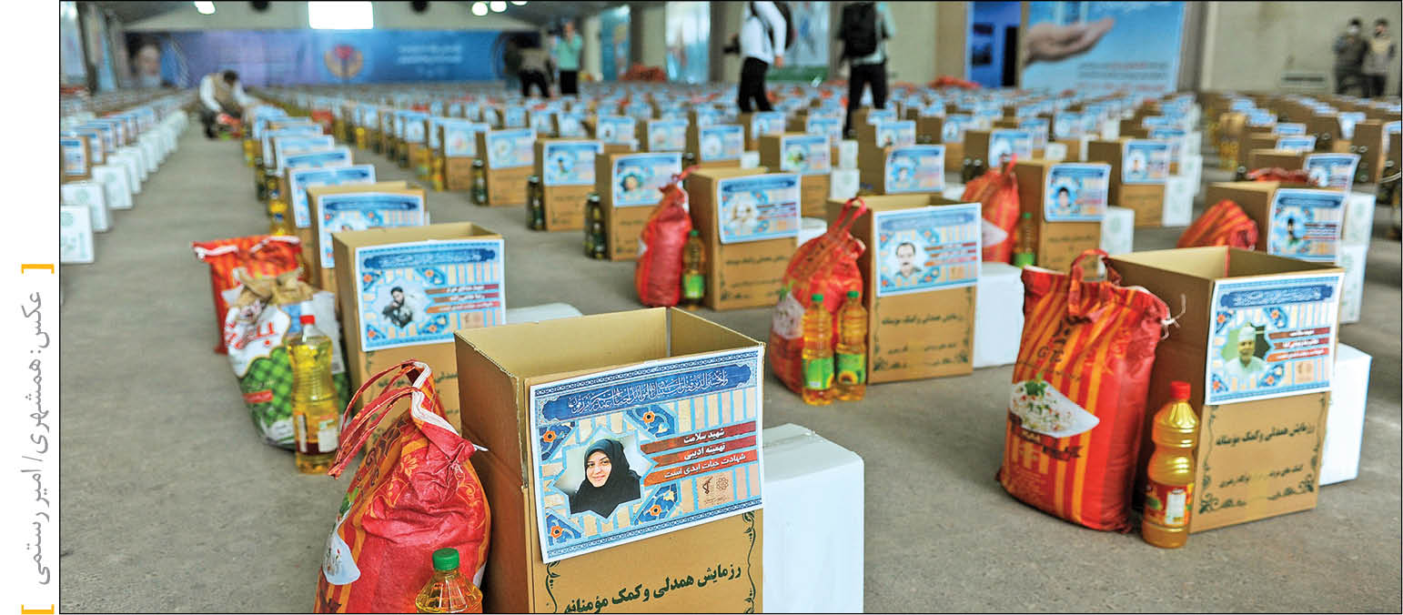 شهری زنده با سه‌گانه شهر،شهروند و شهرداری