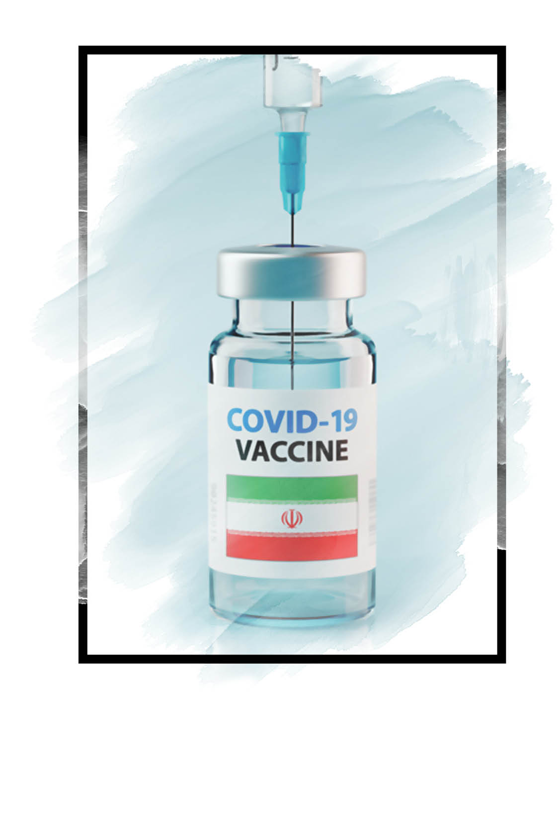 درست مثل خارج