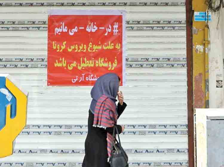 نفس‌های آخر پیک پنجم