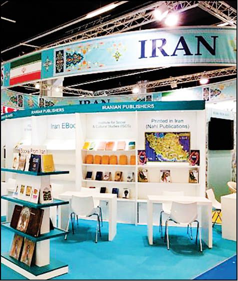 نمایشگاه فرانکفورت؛ با بلیت