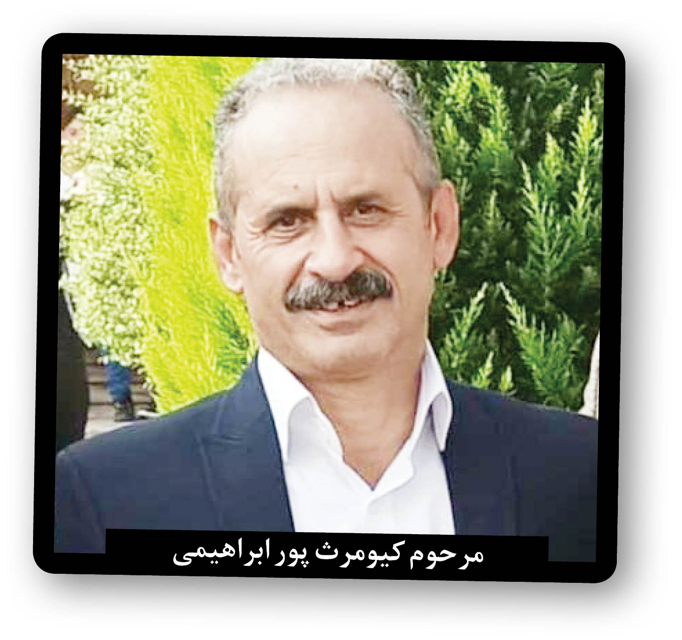 مرد بازنشسته، فرشته نجات بیماران نیازمند شد