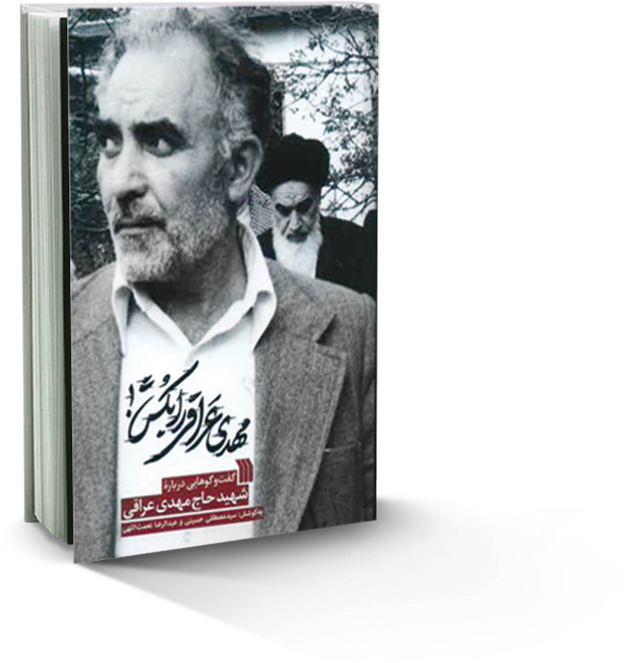 دشواری‌های روایت نزدیک به واقعیت