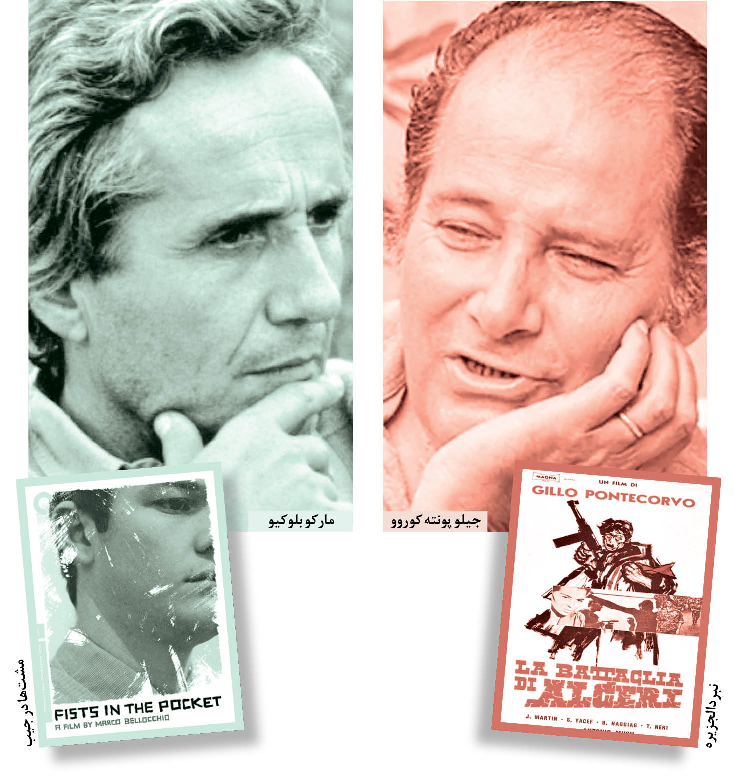 همکاری‌ها تجربیات و تحکیم جایگاه شغلی پونته کوروو؛ دِ سِتا ؛ بلّوکّیو