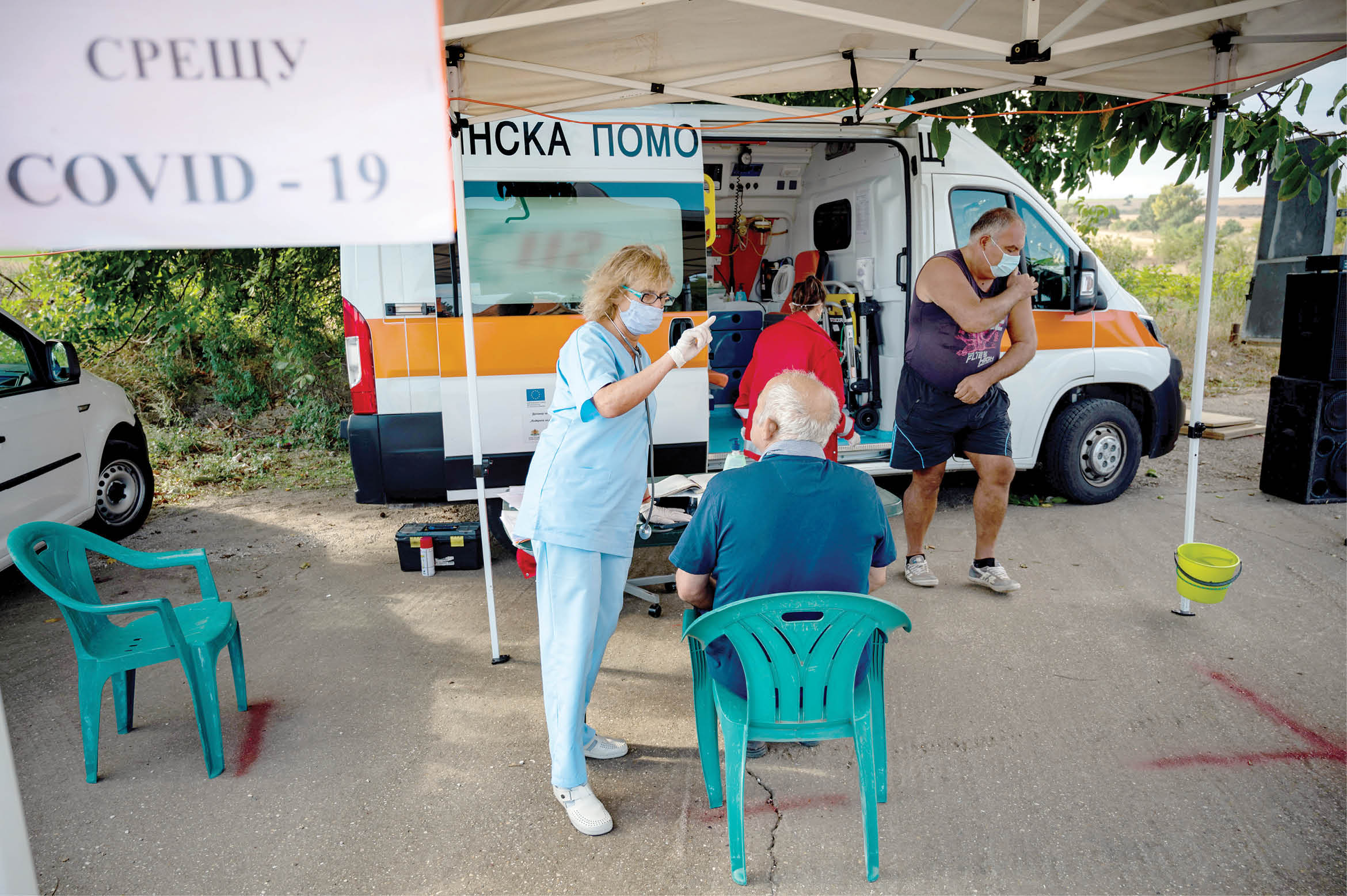 نابرابری در دسترسی به واکسن در اروپا