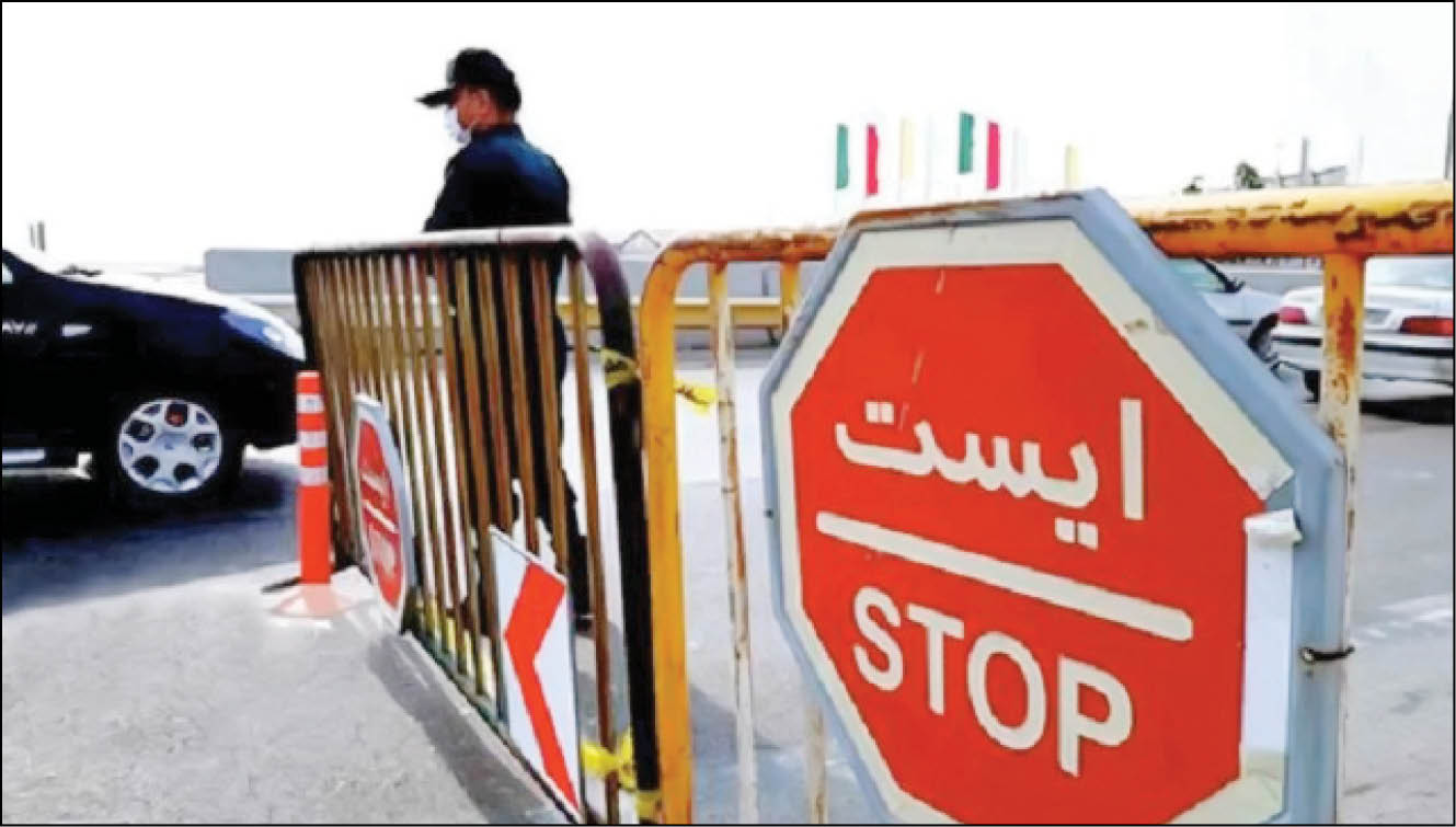 همشهری از آخرین وضعیت بیمارستان‌ها، زمان خروج کامل از پیک پنجم و محدودیت‌های تردد در تعطیلات‌پیش‌رو گزارش می‌دهد