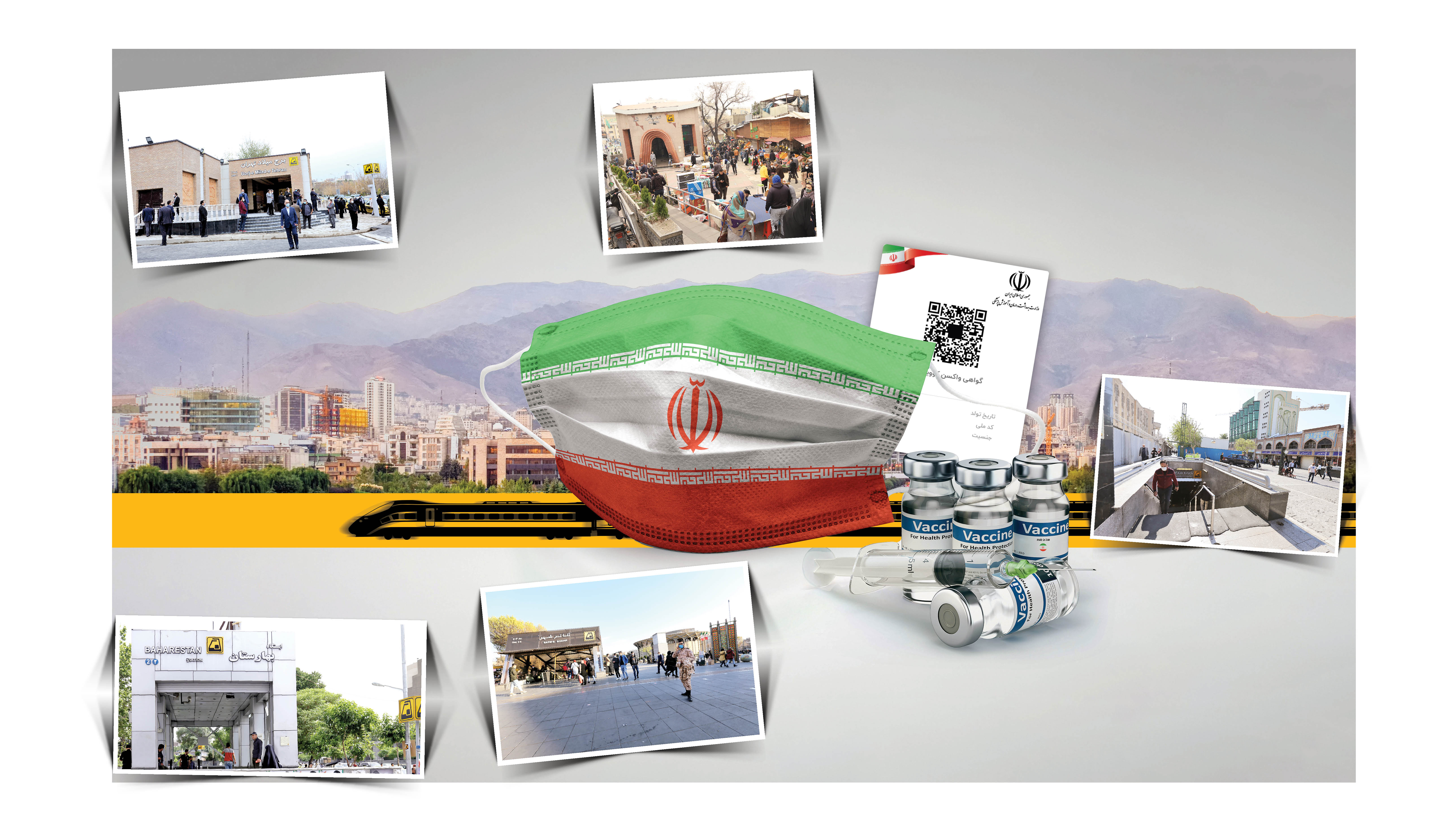 کارت دیجیتال واکسن از شما، پیشنهاد سفر مترویی در تهران با ما