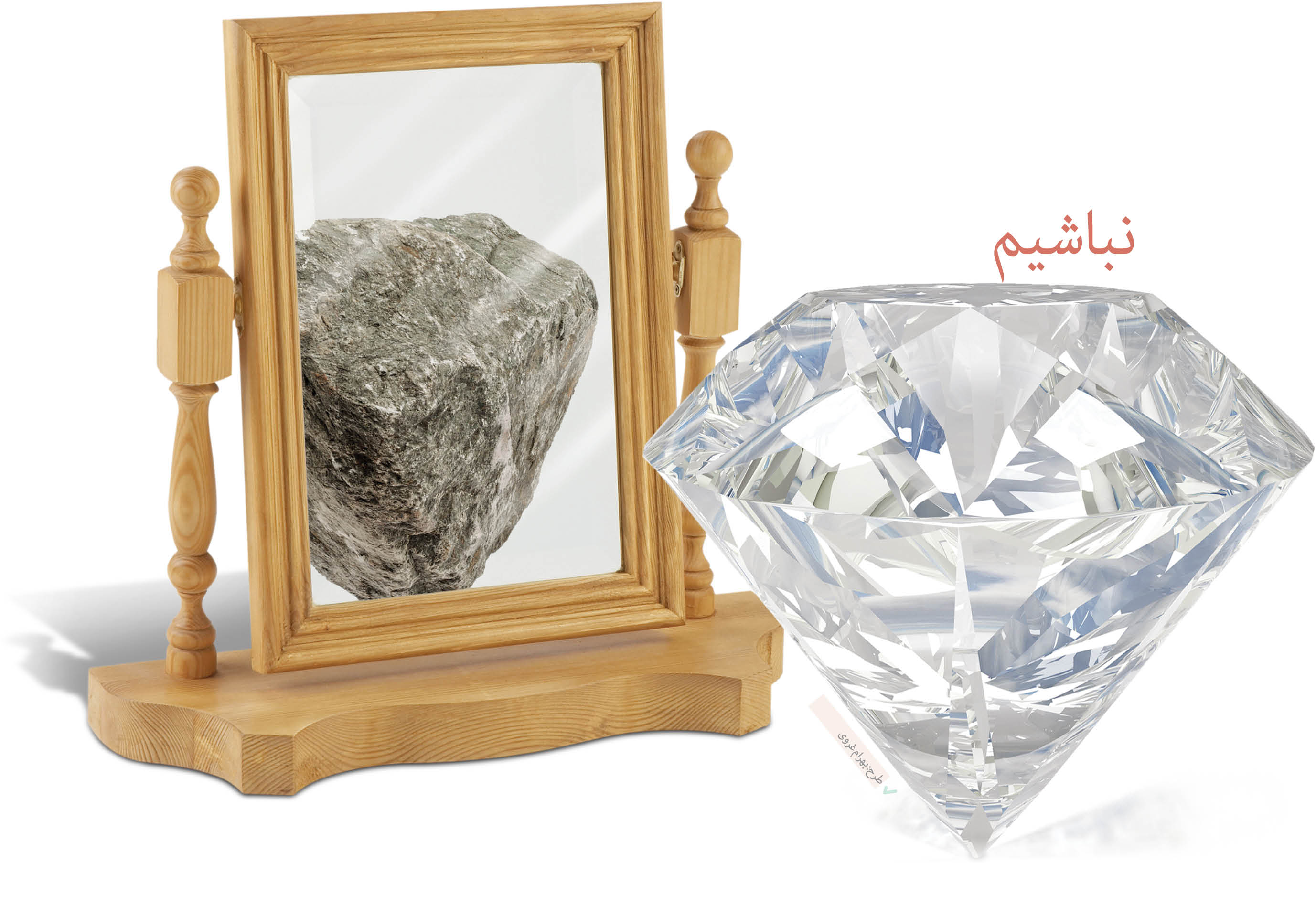 جلاد خود نباشیم