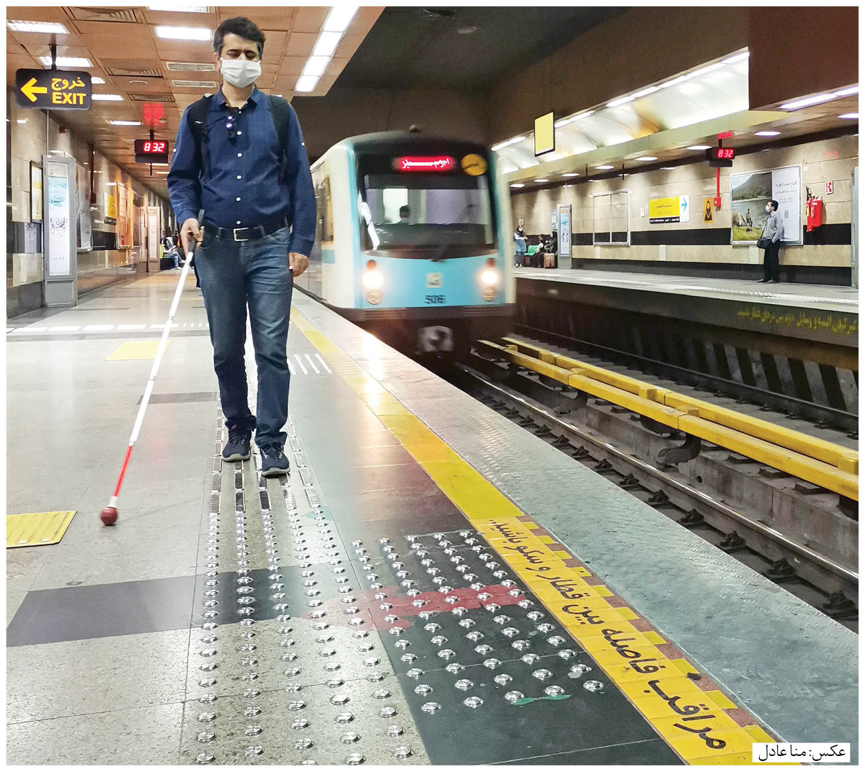 پنج نکته مترویی درباره بیست و سوم مهرماه؛ روز جهانی عصای سفید