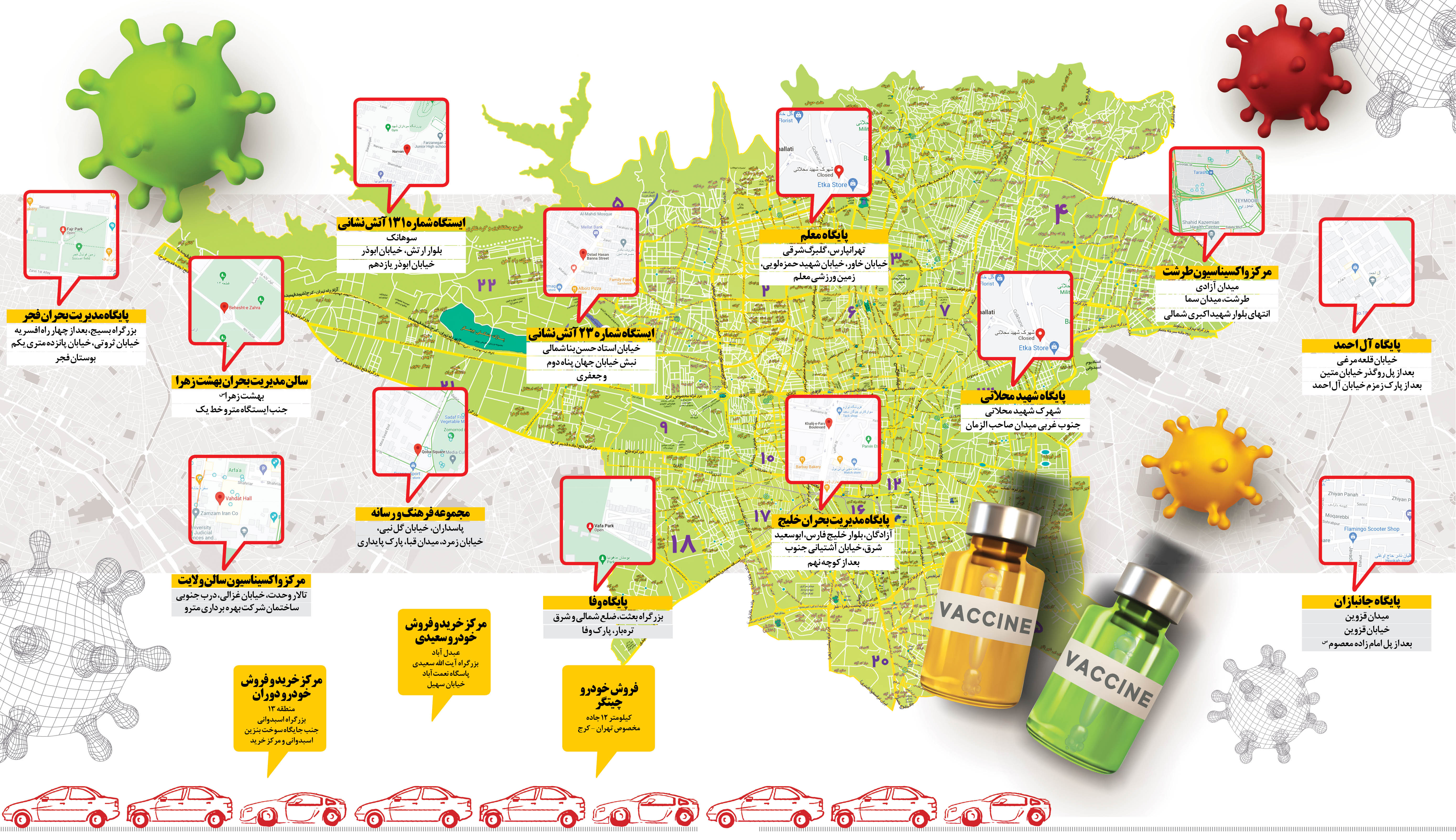 دیگر جای هیچ بهانه‌ای نیست