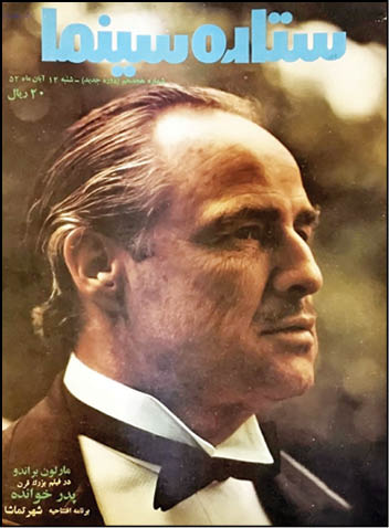 سوپر پروداکشنی که فراتر از فیلمی تجاری است