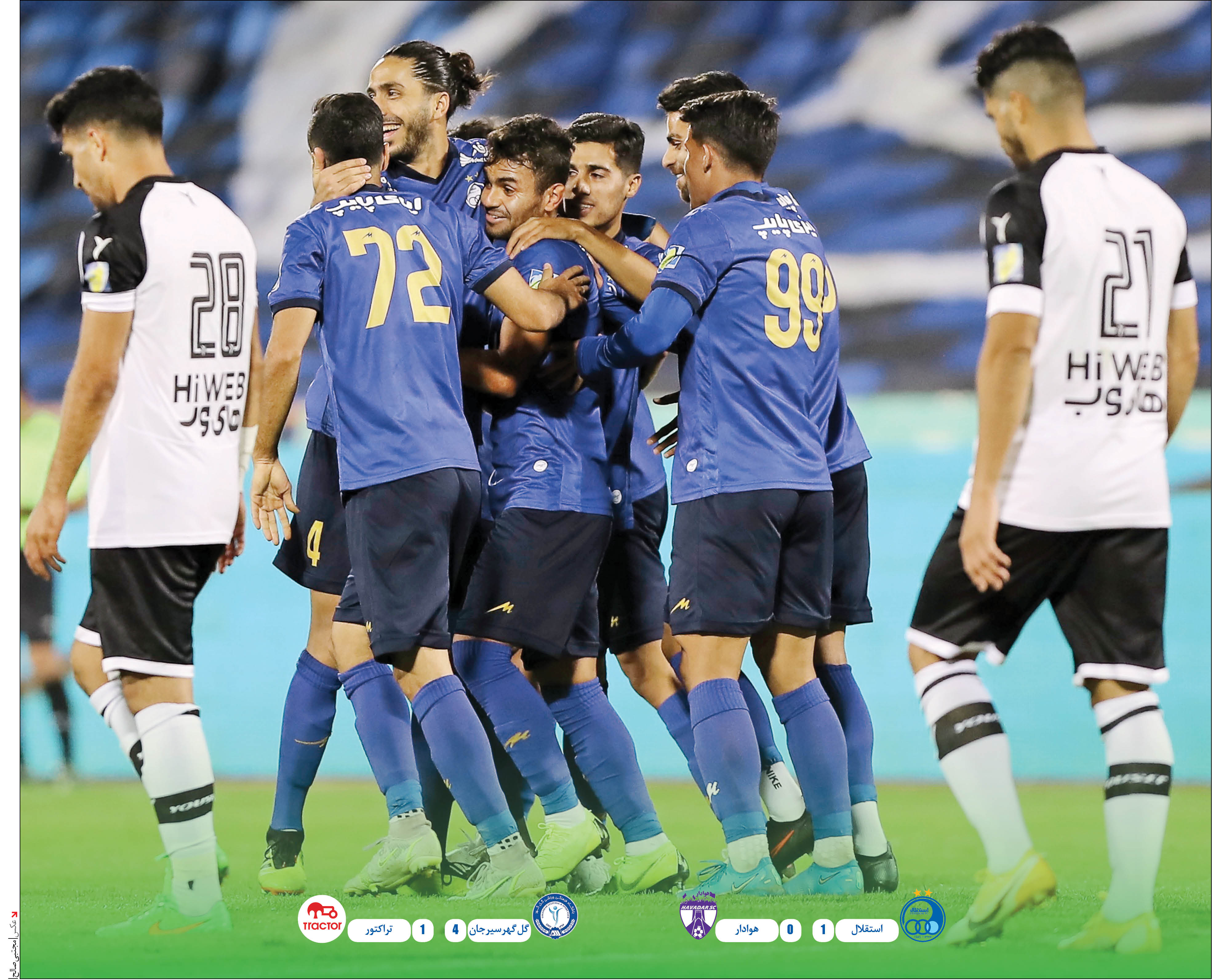 استارت استقلال، انفجار تراکتور