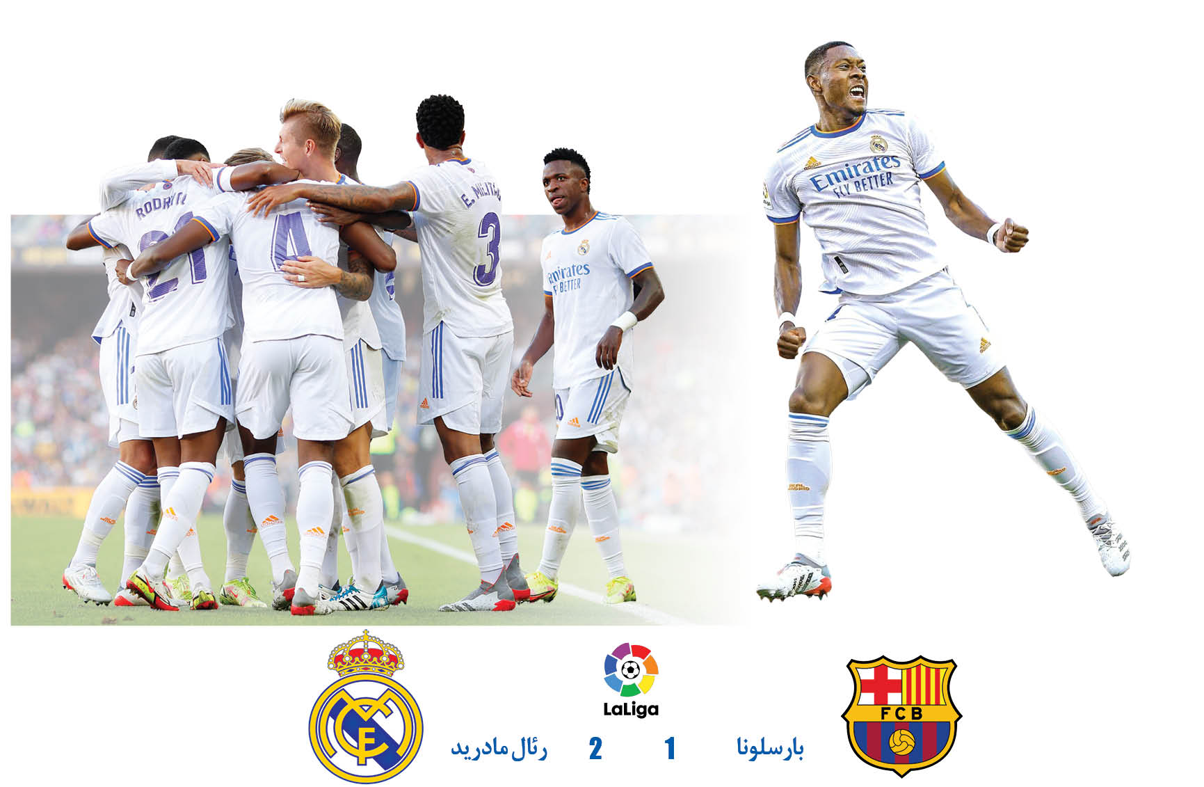 کمپ ترک پیروزی