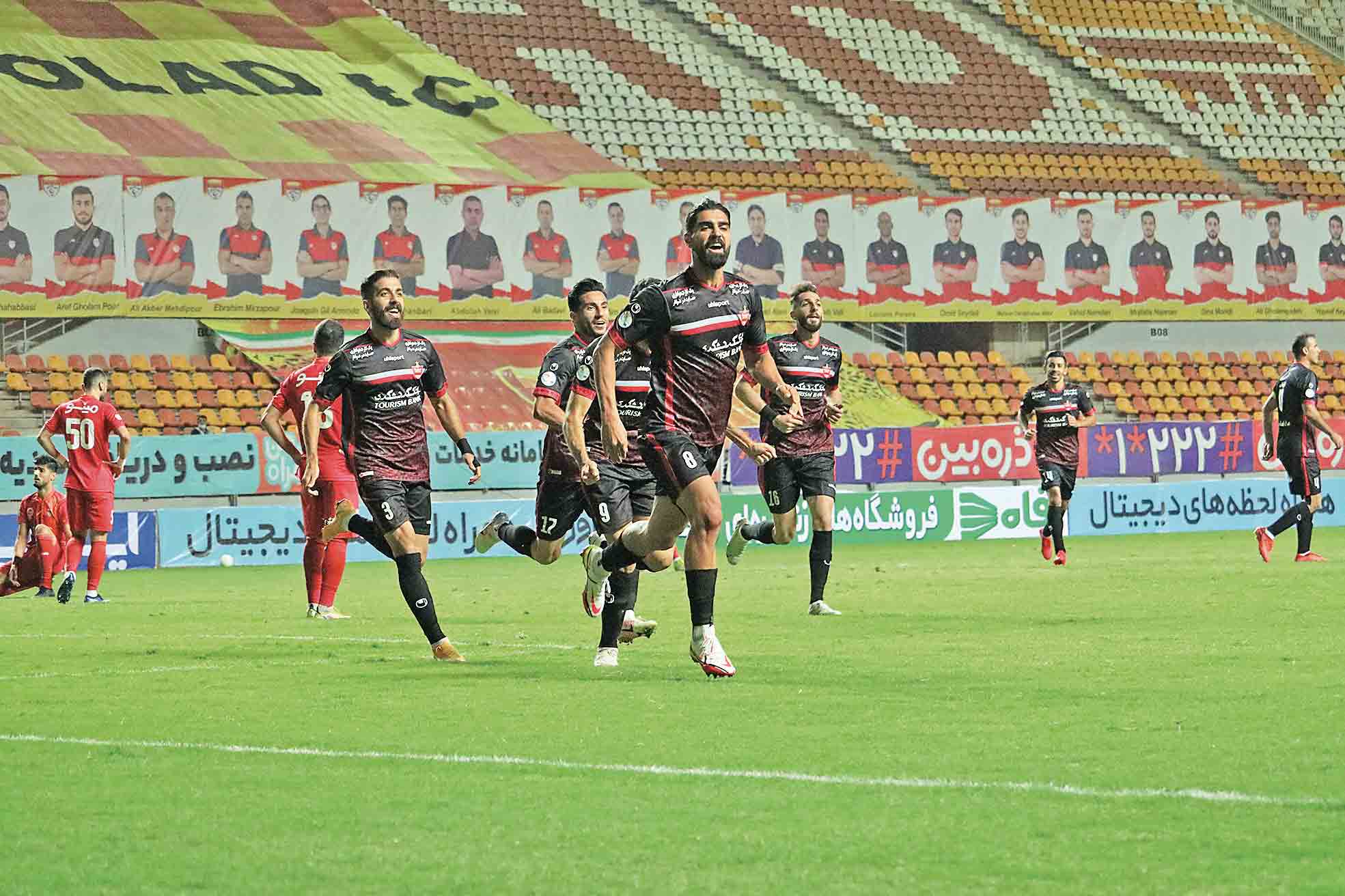 شما «الهلال» نیستید