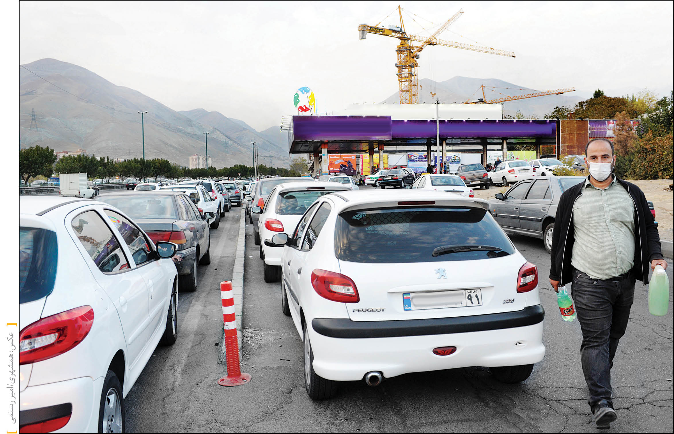 سوخت، رفت و برگشت