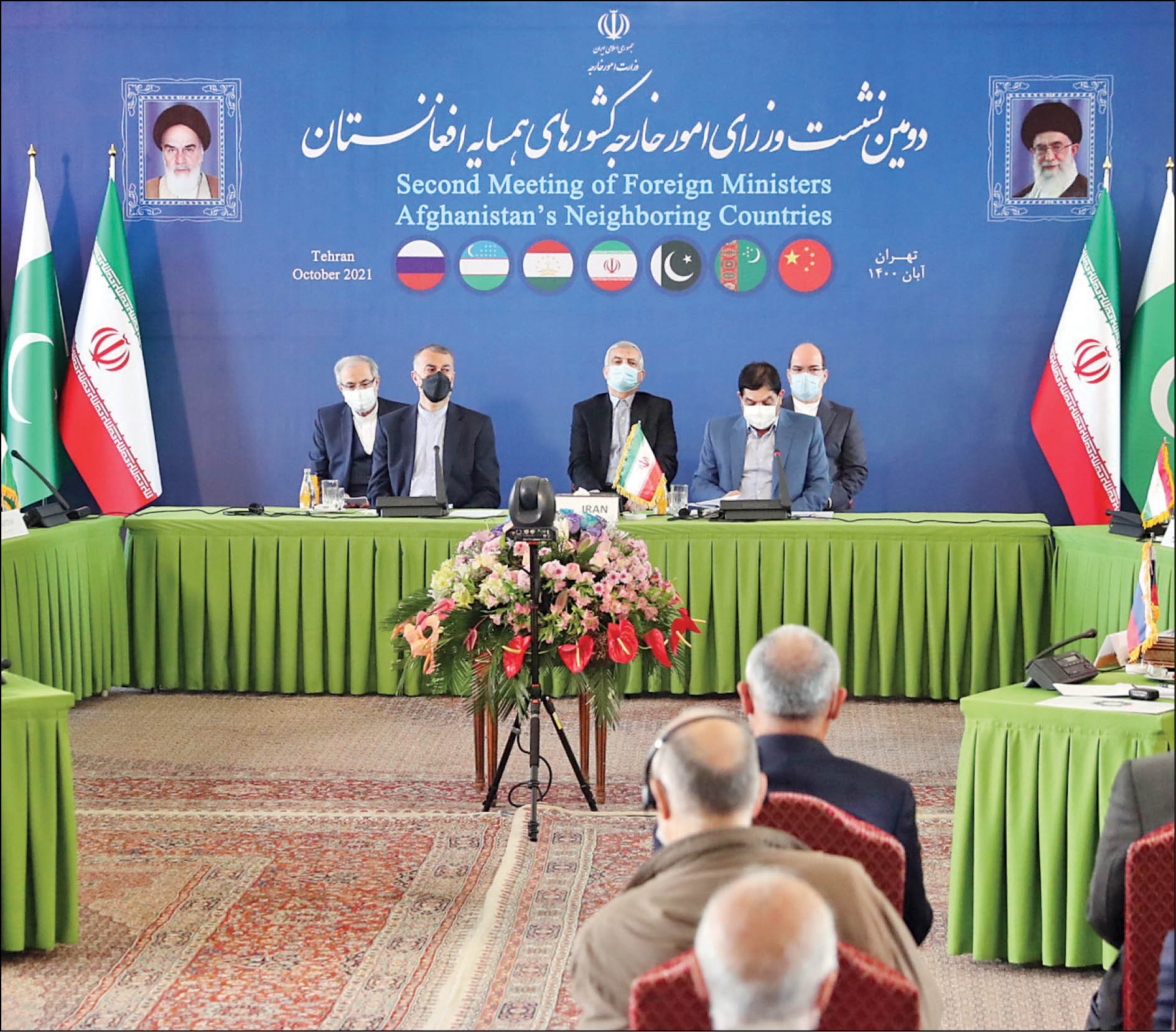 نسخه ثبات افغانستان