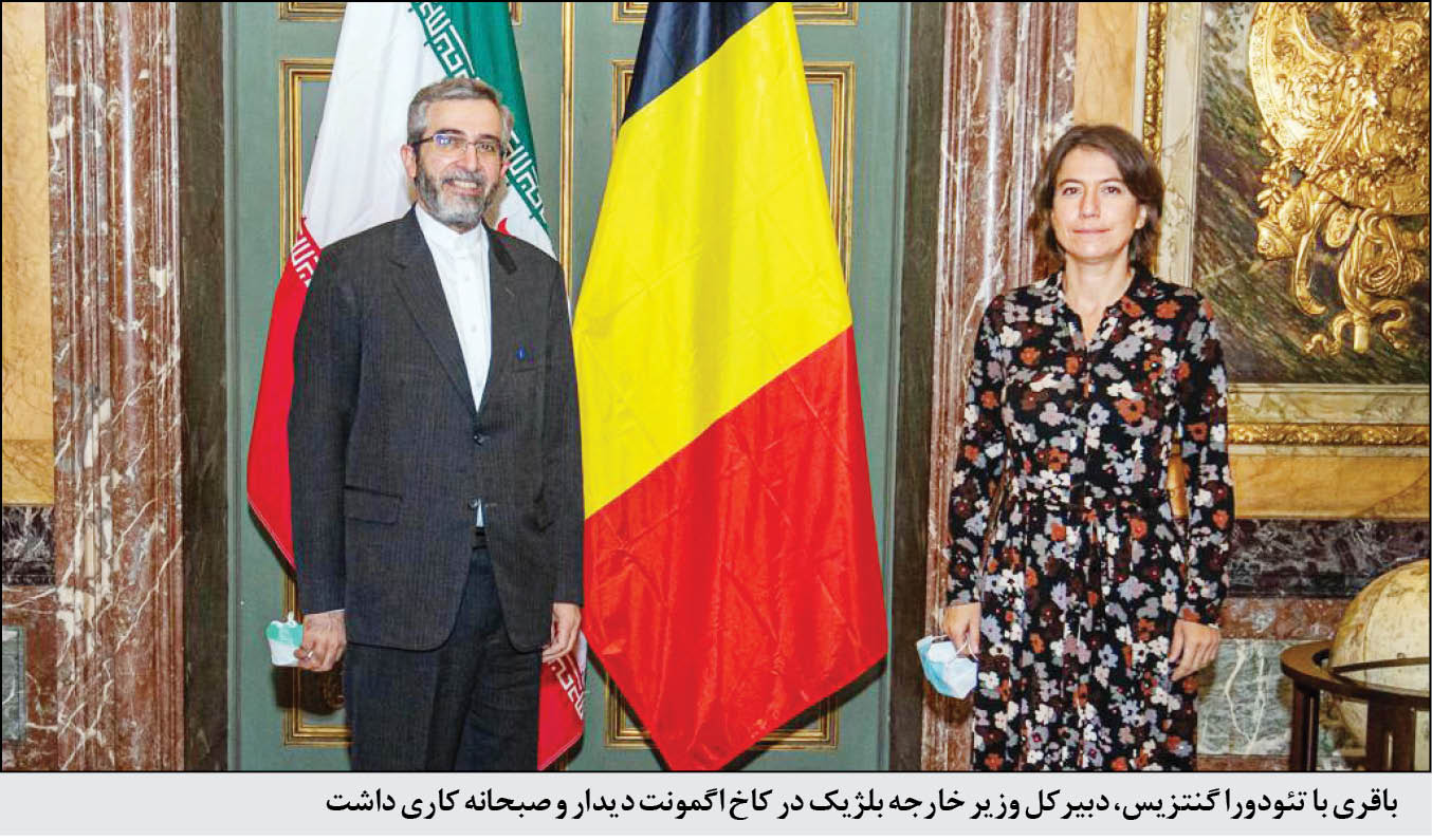 گره‌گشایی از بن بست وین در بروکسل