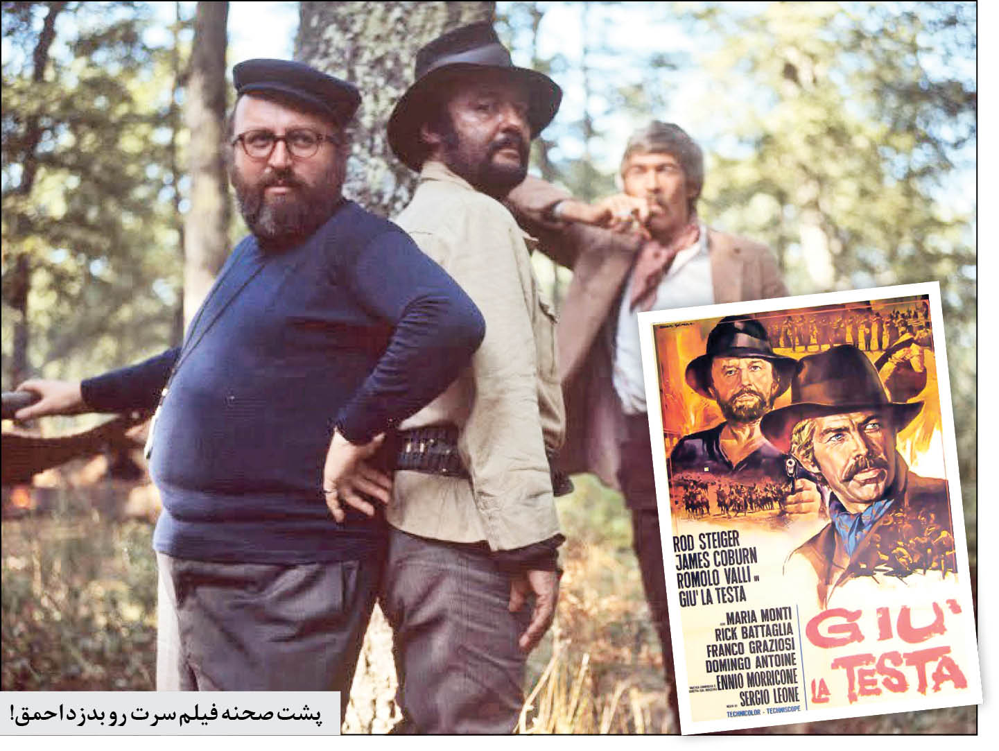 همشهری؛ ناشر اختصاصی خاطرات انیو مورریکونه، آهنگساز شهیر