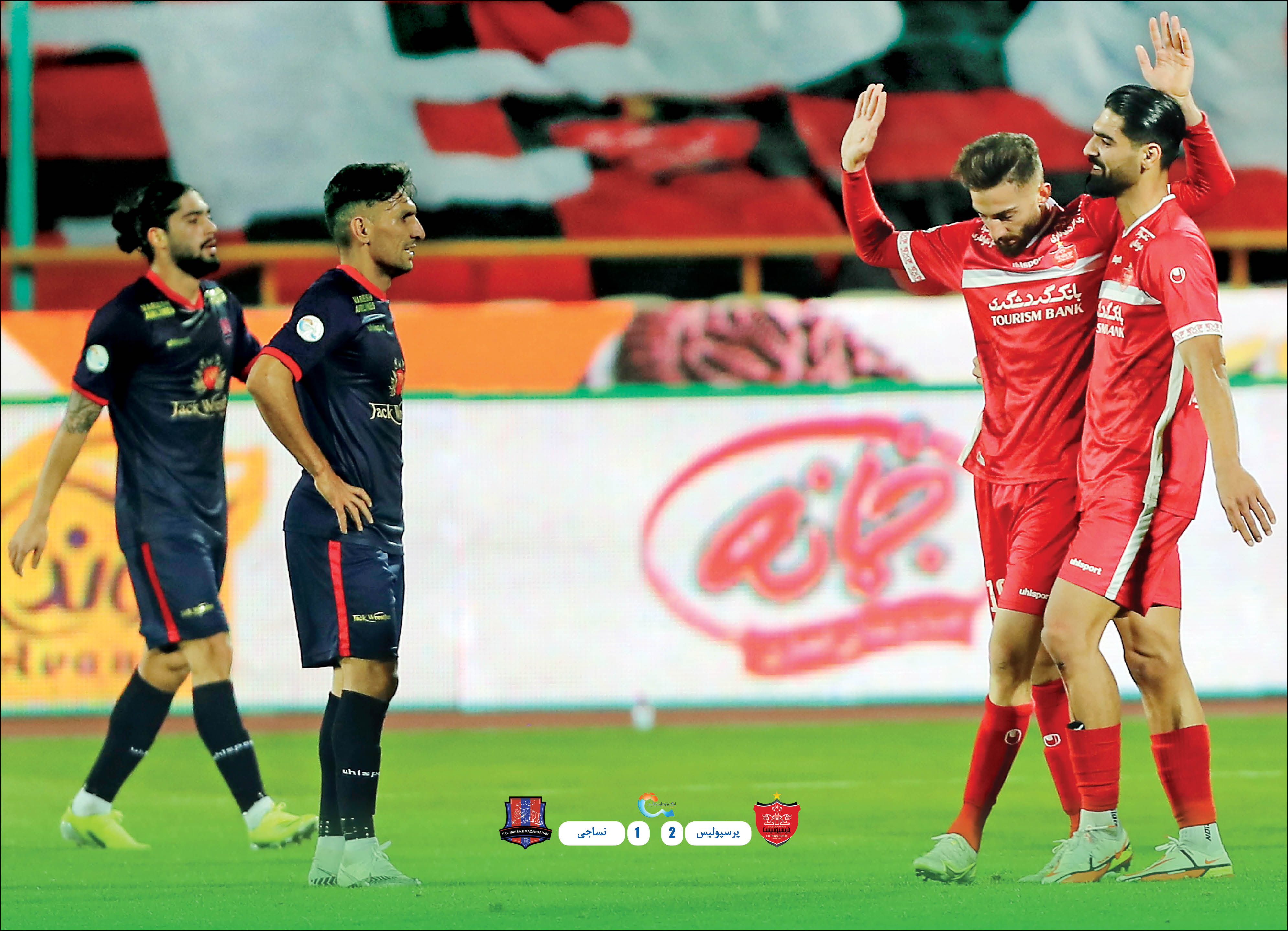 3 امتیاز بدون شادی