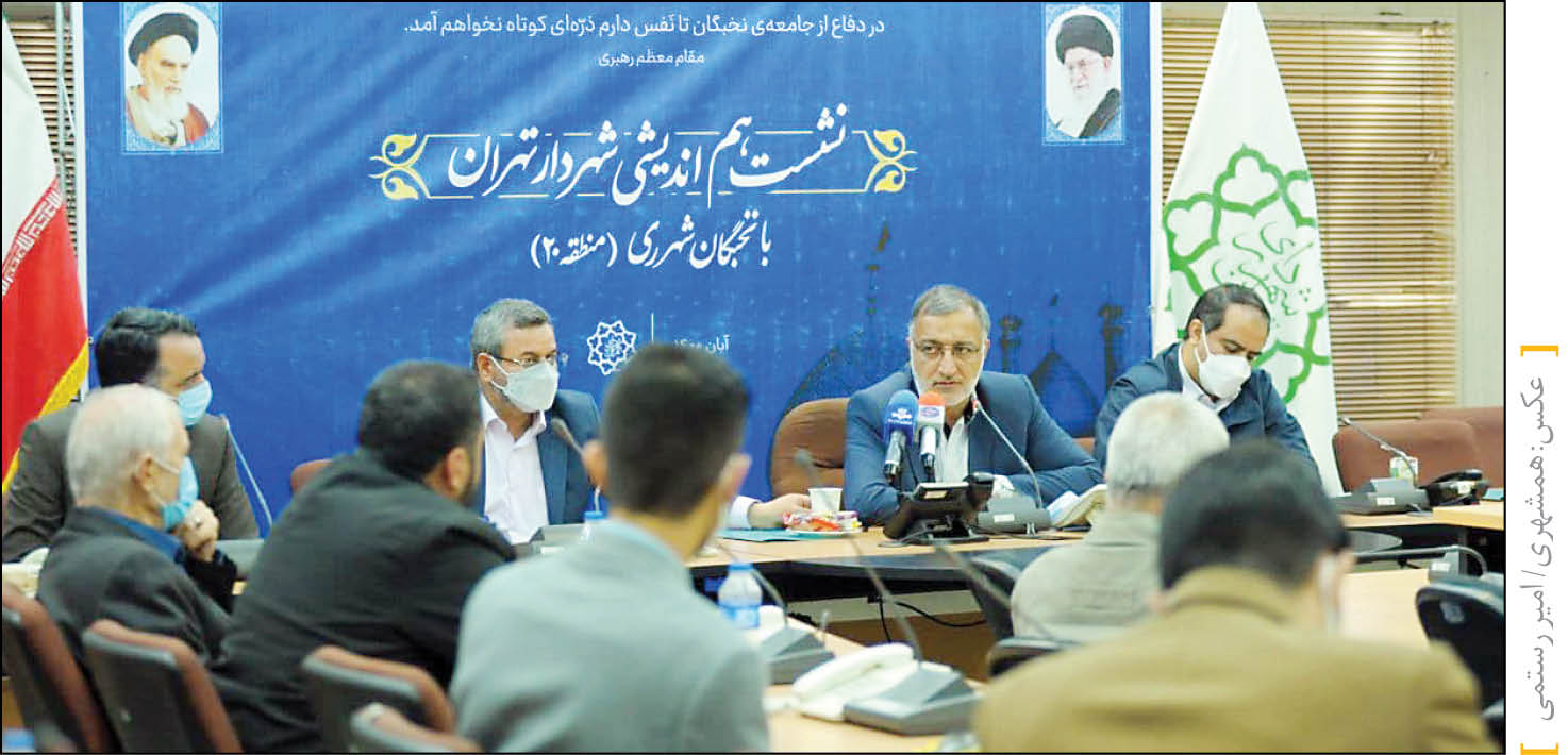 جنوب شهر باید رشد مضاعف پیدا کند