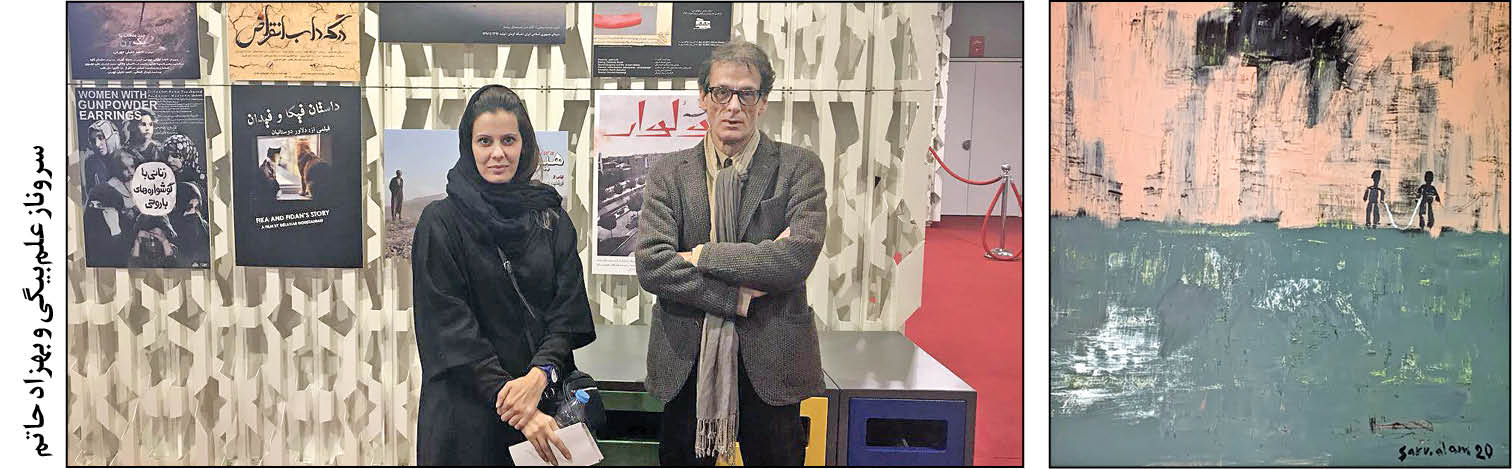 شبیه نقشه گنج