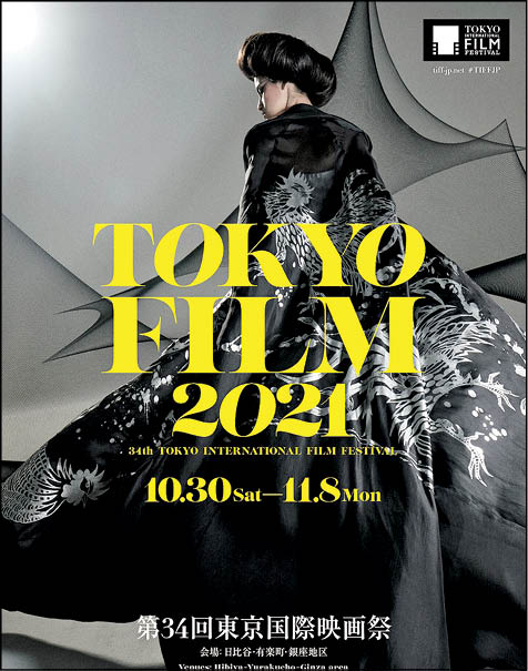 پیش به‌سوی توکیو